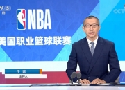 开云体育官网-NBA怎么搞丢了这届00后？