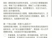 开云体育官网-墨西哥射击选手心理素质-力抗压力获胜