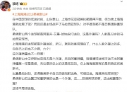 开云体育官网-布伦斯与对手战成平局，竞争激烈