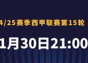 开云体育官网-巴塞主场三球大胜，稳居积分榜第一