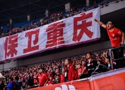 开云体育官网-广州恒大在足协杯赛击败重庆当代，晋级下一轮