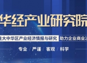 开云体育官网-北京控股将召开全球投资者大会，展示产业发展规划和战略部署