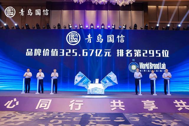 官方确认签约青岛国信水产赛事赞助合作为双方带来共赢