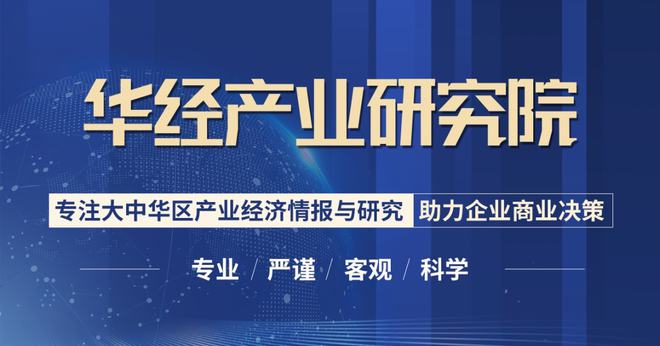 北京控股将召开全球投资者大会，展示产业发展规划和战略部署