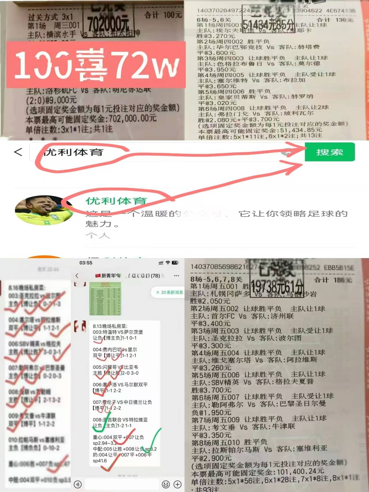 欧国联冠军战即将打响，双方实力均衡备受关注