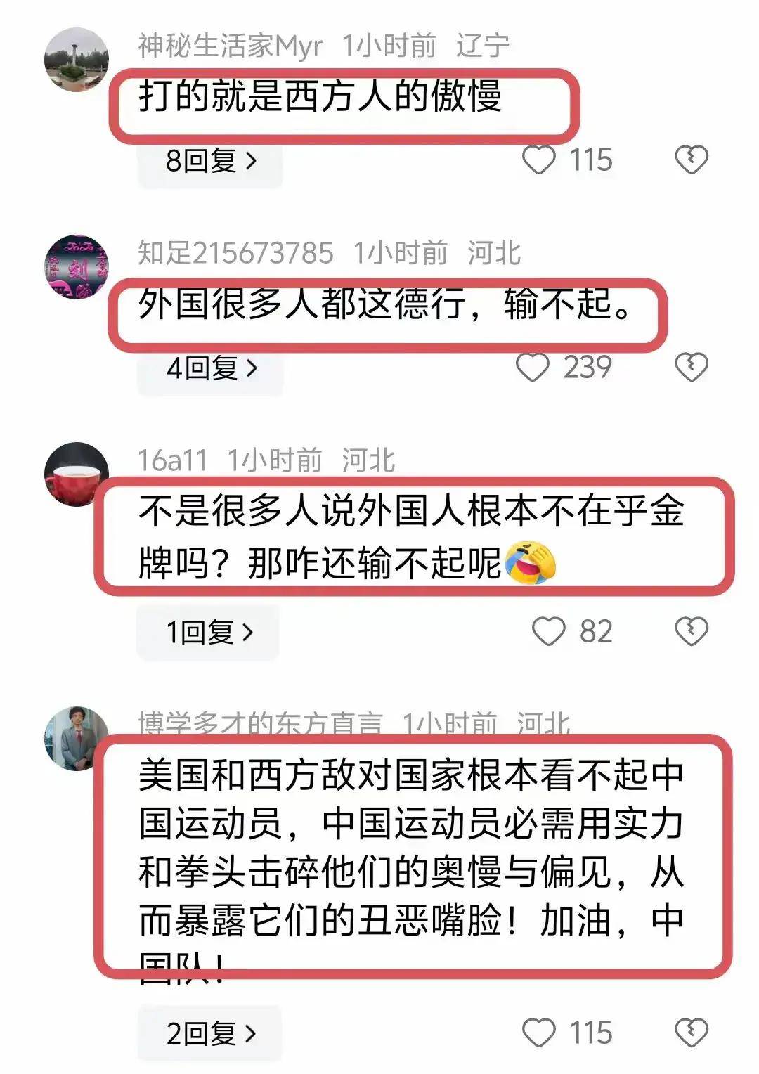 河南建业擒下对手，豪取胜利