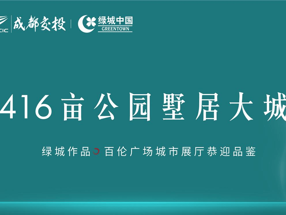 绿城客场掀翻对手，实力不凡令人惊叹